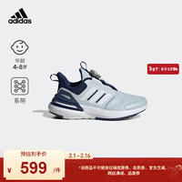 adidas RAPIDASPORT旋转按钮跑步鞋男小童儿童阿迪达斯轻运动 浅蓝色/藏青蓝 40(245mm)