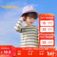 巴拉巴拉童装儿童长袖T恤2024女童春装经典时尚条纹打底衫潮 绿紫色调00447 90cm