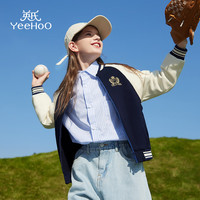 英氏（YEEHOO）女童外套儿童棒球服中大童开衫上衣学院风春装运动衣服 深蓝 130 