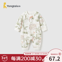 童泰(TONGTAI)婴儿连体衣四季纯棉宝宝衣服儿童哈衣男童家居服内衣女童爬服 绿色 73cm