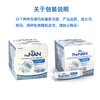 雀巢（Nestle）FM85母乳强化剂 适度水解蛋白配方早产母乳营养添加剂1g*72袋 母乳强化剂