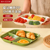 美厨（MAXCOOK）餐盘饭盒分格 塑料快餐盘学生餐盒三格加厚 PP材质3格餐盘 奶油白 MCFT6041