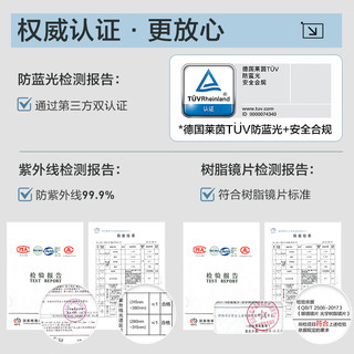 明月镜片 超轻眼睛框钛架男可配有度数眉线框36125 配1.60防蓝光