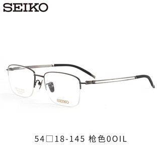 精工(SEIKO)眼镜架钛合金时尚半框眼镜框日本T7451 0OIL U6防蓝光1.67 0OIL-黑色