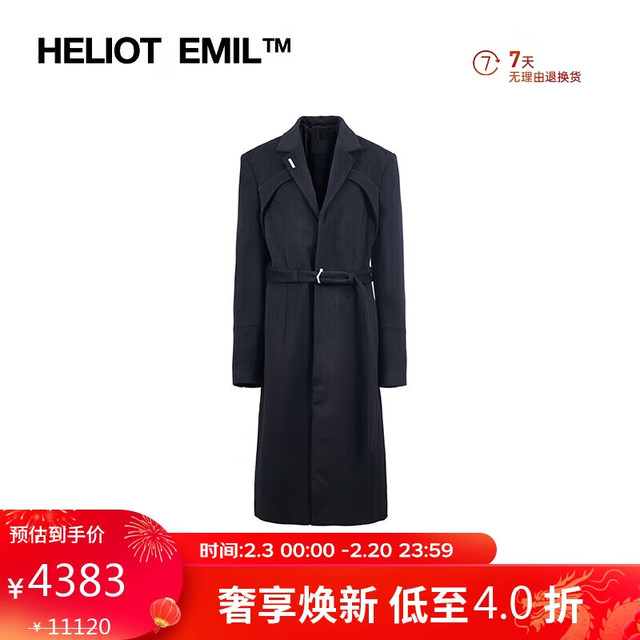 HELIOT EMIL 女士长款羊毛风衣外套  W01008W01  黑38 送女友