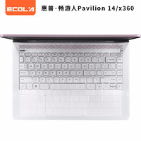 ECOLA 宜客莱 惠普(HP)星14 青春版 14英寸轻薄笔记本电脑键盘膜 TPU隐形保护膜防水防尘EH016