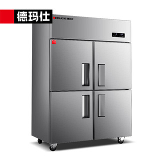 DEMASHI 德玛仕 四门冰箱商用厨房大容量冰柜食堂餐饮酒店后厨双温冷藏冷冻保鲜柜 DMS-LG-860HZ-WA3