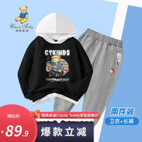 Classic Teddy精典泰迪男童套装儿童连帽卫衣卫裤两件套中大童装春季衣服春装新 黑色吉他+深花灰学院帽子 90