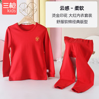 三枪儿童卡通米奇妮烫金印花全棉大红色秋冬A类贴身打底秋衣秋裤套装 男童米奇烫金印花 160