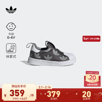 adidas阿迪达斯官方三叶草SUPERSTAR 360 I男婴童贝壳头学步鞋 深灰/白/浅灰 23(130mm)