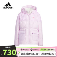 阿迪达斯（adidas）童装女大童冬季二合一羽绒服保暖连帽抓绒夹克羽绒外套 IQ1357粉 170cm