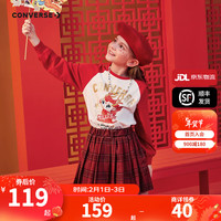 Converse 匡威女童全棉长袖T恤24红色拜年服龙年生肖款拼色儿童春秋上衣 匡威红 140/64