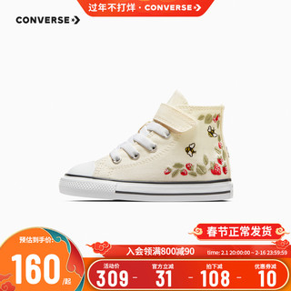 CONVERSE 匡威 儿童鞋婴童季男女童小花魔术贴高帮帆布鞋