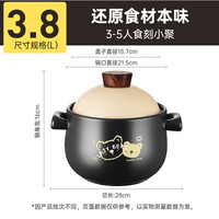 炊大皇（COOKER KING）懒小熊陶瓷煲砂锅炖汤锅煲仔饭沙锅炖锅家用养生石锅 大煲3.8L【2-4人用】