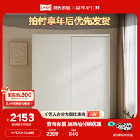 LINSY 林氏家居 现代简约小户型推拉门衣柜家用衣橱OY2D趟门衣柜1.76米