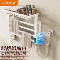 卡贝（cobbe）奶白电热毛巾架卫生间家用免打孔智能加热烘干卫生间置物架子壁挂 45CM奶白数显款-右线