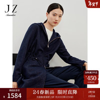 玖姿·安娜蔻休闲风金葱抽绳连帽拉链H型休闲外套女2024春季 丈青 3XL