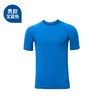 UTO悠途 男子跑步吸湿速干短袖可 马拉松T恤团体赛运动衣印logo 宝蓝色（男款） XL