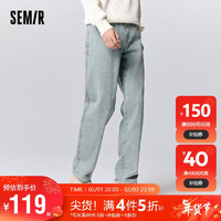 森马（Semir）牛仔裤男时尚休闲通勤裤子纯色宽松直筒长裤109723124104 牛仔中蓝88202 29