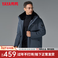 鸭鸭（YAYA）爸爸装羽绒服中长款冬季中老年男装獭兔毛领保暖外套Y 藏蓝色 180/96A(XL)