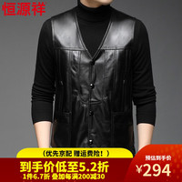 恒源祥马甲男真皮2024秋冬新款爸爸装保暖背心坎肩无袖绵羊皮皮衣 黑色 3XL