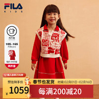 FILA KIDS斐乐龘龘龙童装女童龙年连衣裙2024春新年儿童两件套裙 传奇红-RD 160