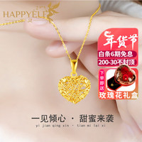 乐灵 生日礼物送女友老婆18K金项链一网情深吊坠爱心挂坠金链子锁骨链 18k金项链+礼盒