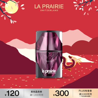 la prairie 臻爱铂金尊宠夜间精华液 20ml