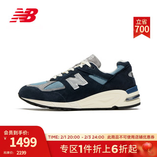 new balance 官方休闲鞋男鞋女鞋美产复古潮流百搭运动鞋990v2系列M990TB2 藏青色/蓝色 M990TB2 43 (脚长27.5cm)