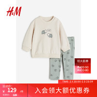 H&M 童装女婴套装2件式卫衣和打底裤套装1170051 灰绿色/海龟 80/48