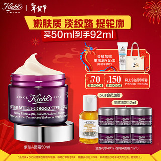 Kiehl's 科颜氏 多重紧致修颜霜 50ml