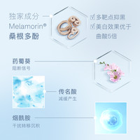 Acaderma蓝瓶星光淡斑精华乳30ml烟酰胺去印打斑*S03