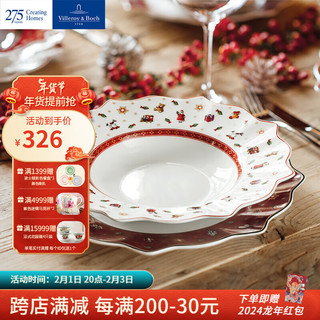 德国唯宝（Villeroy&Boch）【圣诞】创意欧式多用摆饰 精美 家用逸趣圣诞餐盘组合盘 深盘 白色 26cm