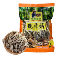 菌初 鹿茸菇菌菇特产级干货云南山珍煲汤 鹿茸菇100g