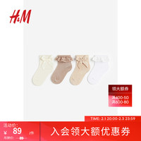 H&M2024春季童装女婴幼童4对装袜子1123215 米色/白色 16-18
