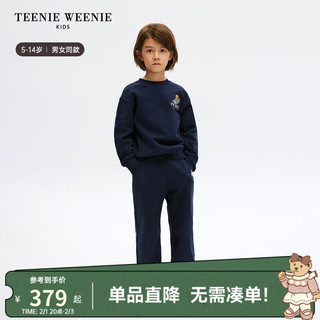 Teenie Weenie Kids小熊童装24春夏男女童运动卫衣卫裤套装 藏青色 150cm