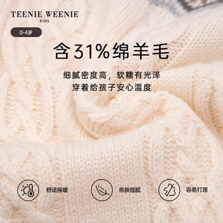 Teenie Weenie Kids小熊童装24春季男宝宝圆领提花麻花纹毛衣 象牙白 80cm