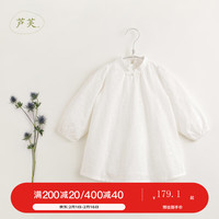 MARC&JANIE【马克珍妮 中国风】女童花卉刺绣旗袍连衣裙纯棉裙子春装240161 月光白 90cm