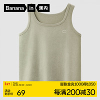 蕉内棉棉304S男士背心夏季100%纯棉窄肩打底衫无袖睡衣上衣家居服 【窄肩】海藻绿花灰 XXL