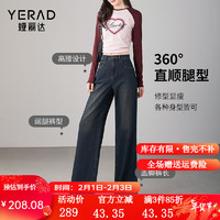 娅丽达（YERAD）阔腿牛仔裤女宽松垂感显瘦裤子2024春装直筒女裤潮 美拉德蓝(B0) 28