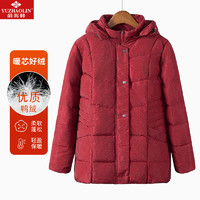 俞兆林中年女装过年红色羽绒服奶奶保暖老人衣服羽绒外套 YT09YR286 酒红色 4XL（130-140斤）