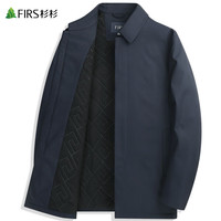杉杉(FIRS)暗纹提花干部中长款风衣男翻领防风商务行政外套804 藏青 175/92A/L