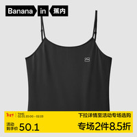 蕉内棉棉300S吊带背心女士莫代尔打底无袖T恤女生春夏季睡衣家居服 黑色 L