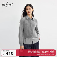 伊芙丽(eifini)伊芙丽复古绞花学院风时尚背心式叠穿假两件衬衫小上衣女2024春装 烟灰 160/84A/M