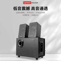 Lenovo 联想 异能者电脑音箱台式机笔记本桌面音响游戏音响低音炮A302黑色