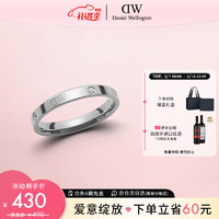 丹尼尔惠灵顿（DanielWellington）DW星辰戒指银色男女戒指对戒DW00400232 锆石戒指银色【尺码：8】