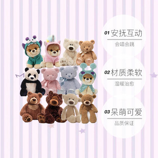 GUND 冈德 毛绒玩具 经典泰迪熊系列我的第一只泰迪熊 棕色 38cm 新年 经典泰迪熊棕色-38cm