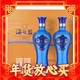 88VIP：YANGHE 洋河 海之蓝 蓝色经典 52%vol 浓香型白酒480ml*2礼盒