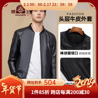 兽王（SHOUWANG）秋冬真皮皮衣男头层牛皮棒球领时尚罗纹下摆皮夹克外套 黑色 195/112A(58)