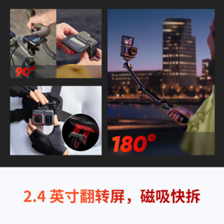 Insta360 影石 Ace Pro运动相机AI智能摄像机防抖摩托（公路骑行套装）